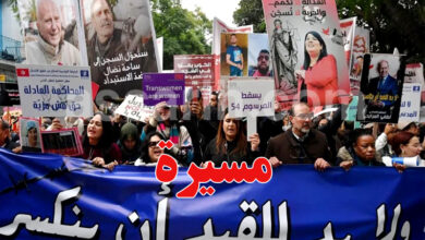 Manifestation Tunis 13 Decembre 2025