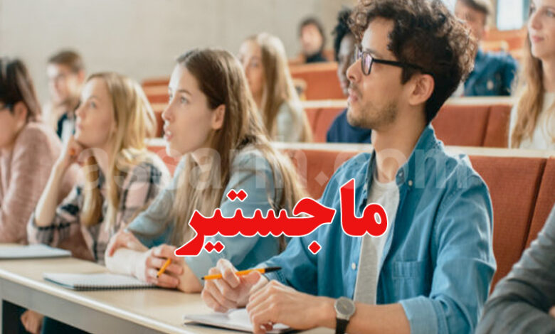 Master à l'Institut d'Europe