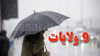 Meteo