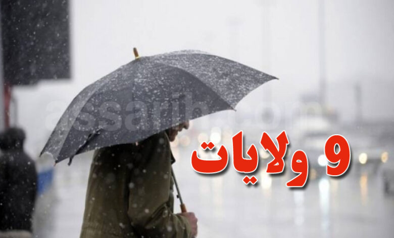Meteo