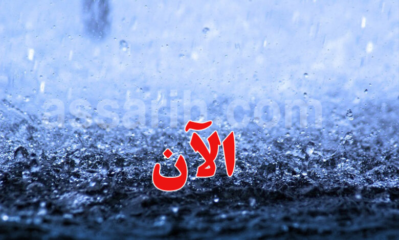 Meteo Tunisie Averses