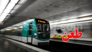 Metro Paris