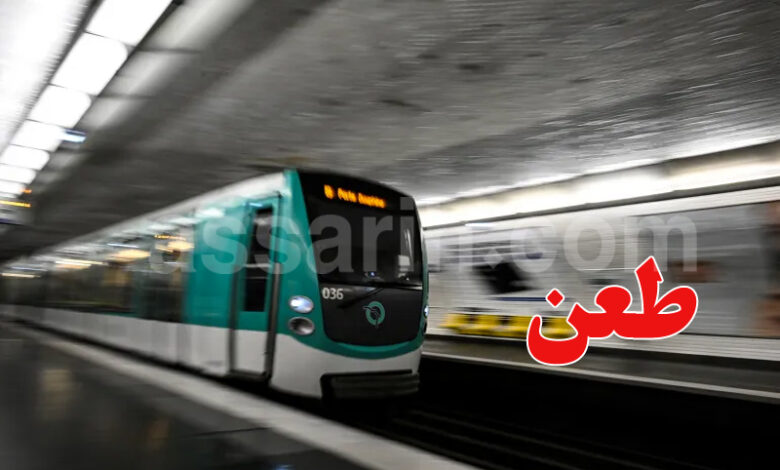 Metro Paris