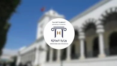 Ministère des Finances