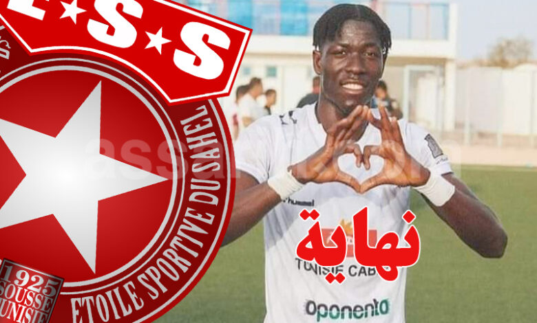 Mohamed Kanté