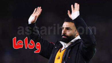 Mohamed Slah
