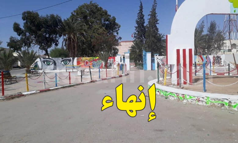 Municipalité de Metlaoui tunis