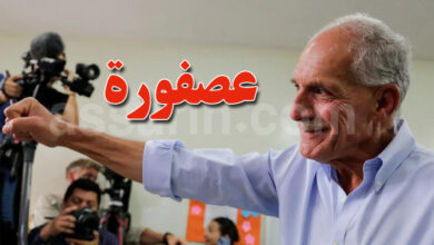 Nasry Asfura