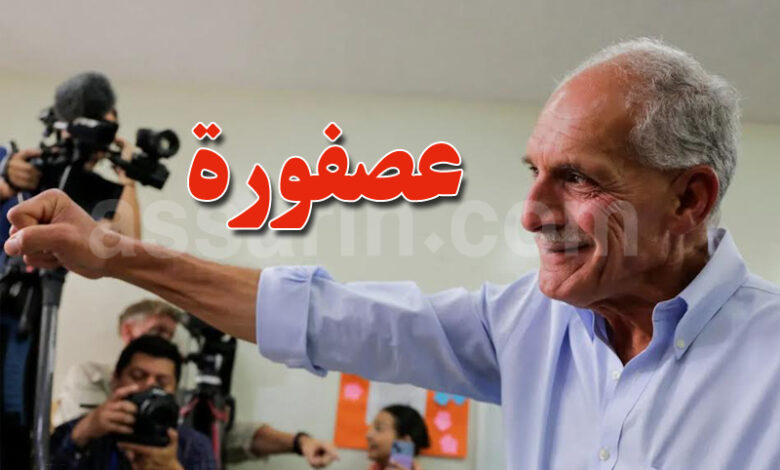 Nasry Asfura