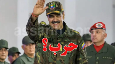Nicolas Maduro