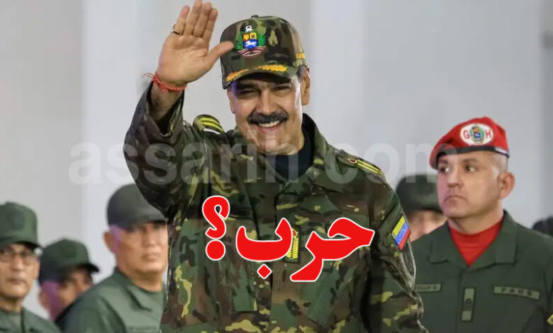 Nicolas Maduro