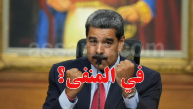 Nicolas-Maduro-3-780x470