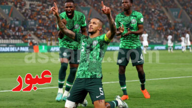 Nigeria Foot