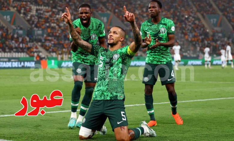 Nigeria Foot