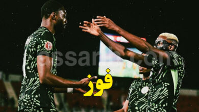 Nigeria VS Tanzanie