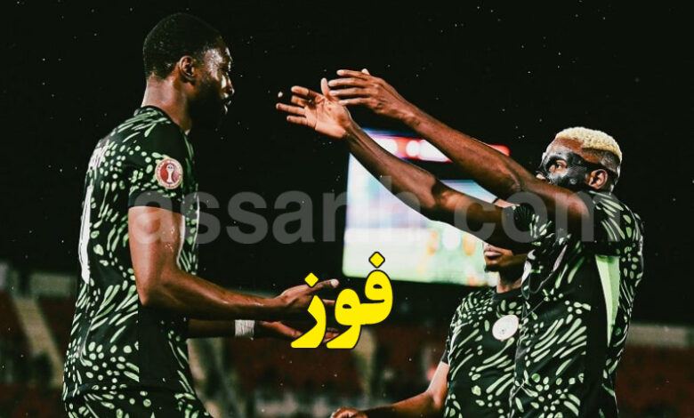 Nigeria VS Tanzanie