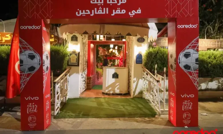 Ooredoo Tunisie