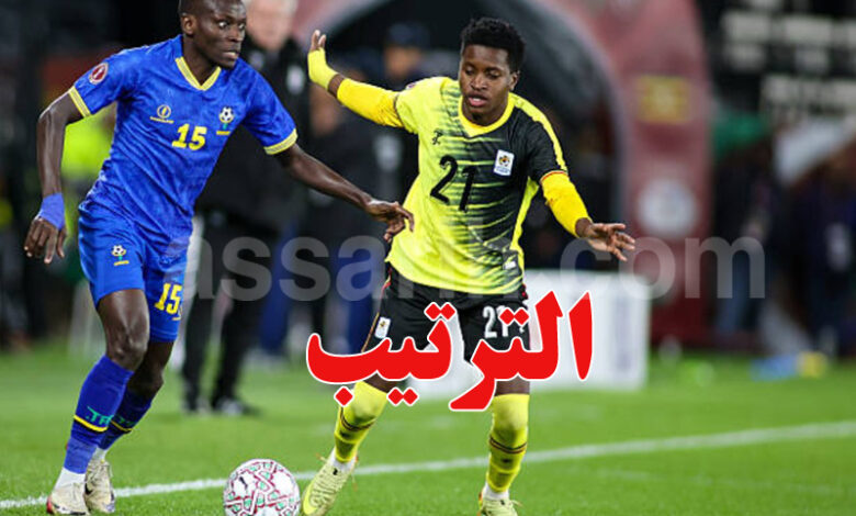 Ouganda VS Tanzanie