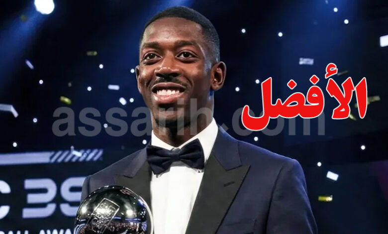 Ousmane Dembélé