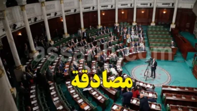 Parlement Tunisie