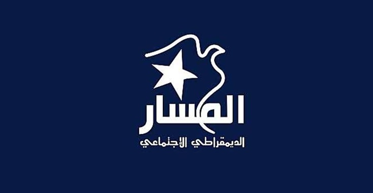 Parti Al Masar