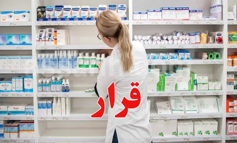 Pharmacies