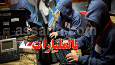Piratage informatique