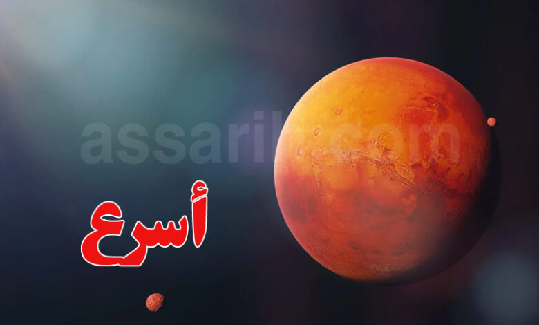 Planéte Mars