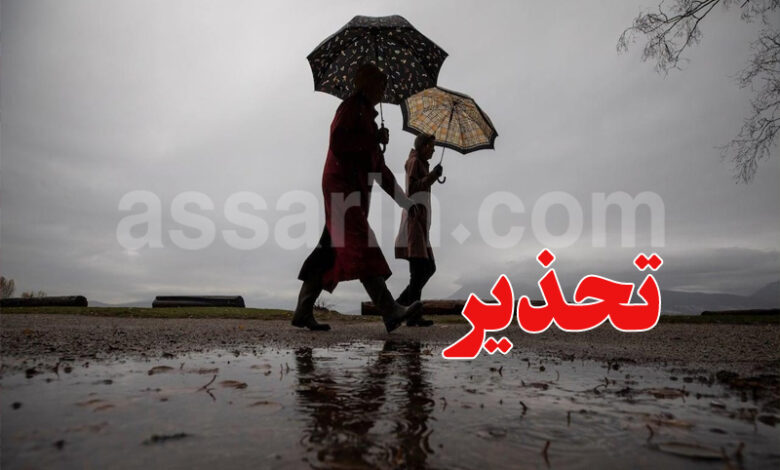 Pluie