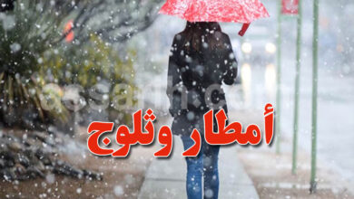 Pluie et neige