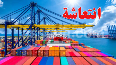 Port rades