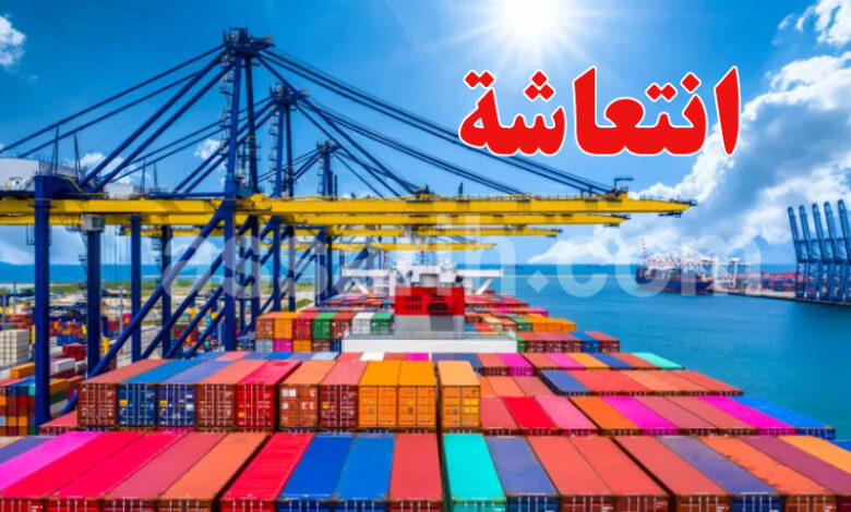 Port rades