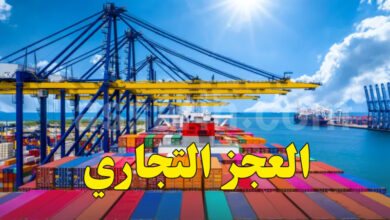 Port rades