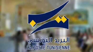 Poste-tunisienne-780x450