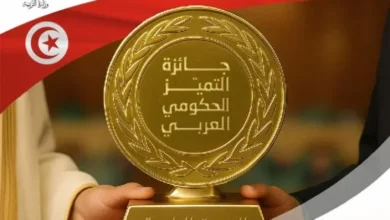 Prix Arabe pour le ministère de l'Education
