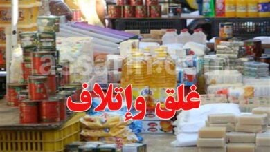 Produits alimentaires