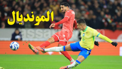 Programme des Matchs Equipe Nationale Tunisienne coupe du monde 2026