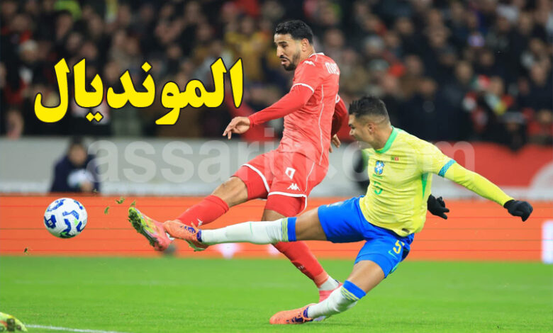 Programme des Matchs Equipe Nationale Tunisienne coupe du monde 2026