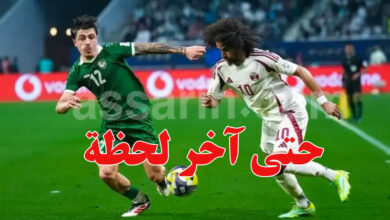 Qatar VS Syria
