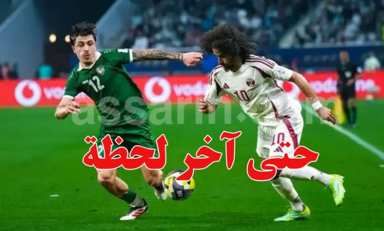 Qatar VS Syria