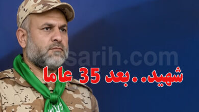 Rayed Saad