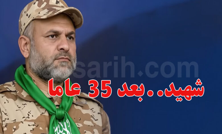 Rayed Saad