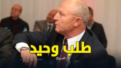 Ridha-Charfeddine
