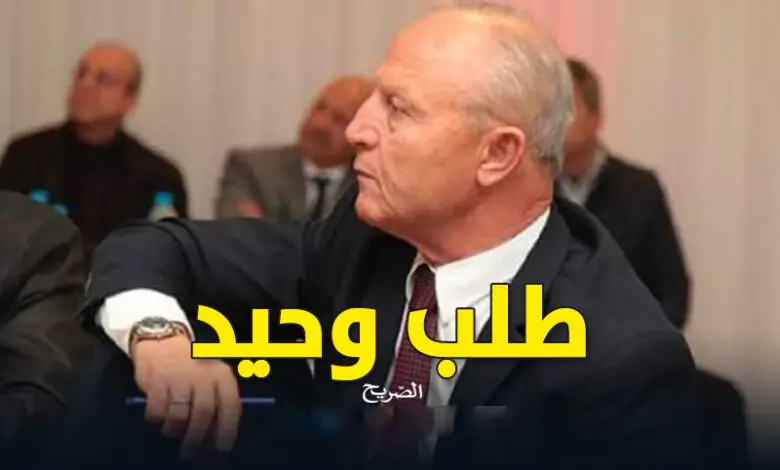 Ridha-Charfeddine