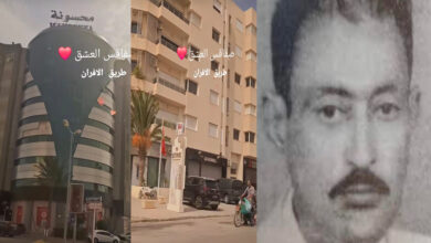 Route Afrane Sfax