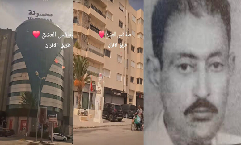 Route Afrane Sfax