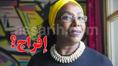 Saadia Mosbah Association M'namti