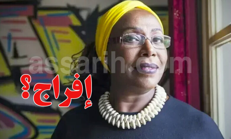 Saadia Mosbah Association M'namti