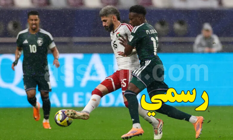 Saudi Arabia VS Emirates