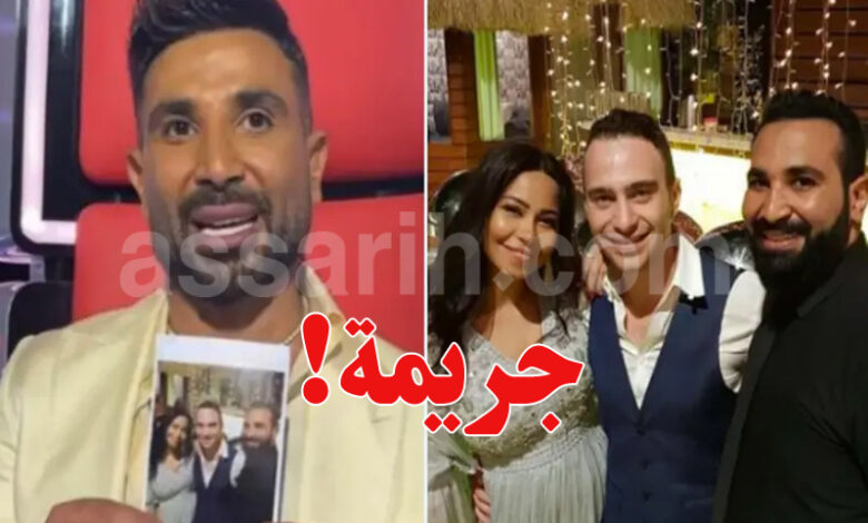 Sherine Houssem Habib et Ahmed Saad